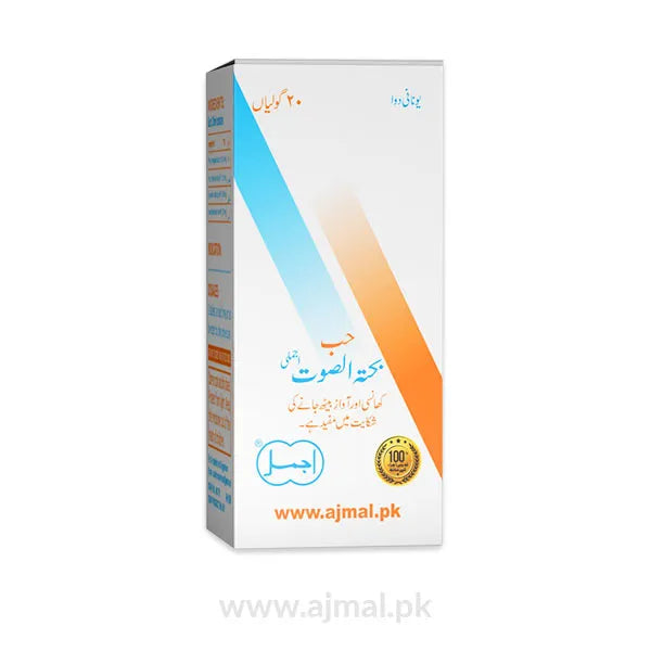 Habbe Bahat Us Saut | For Cough & Hoarseness - Ajmal Dawakhana